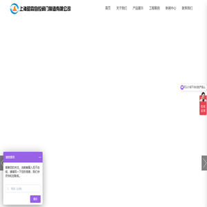 上海昭森自控阀门制造有限公司