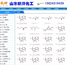 三,三酐,叔丁醇钾,偶氮二,N