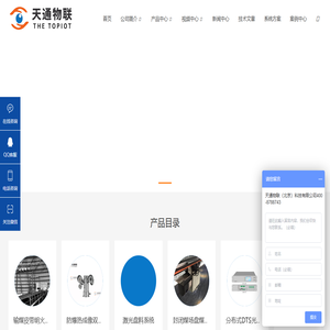 封闭煤场安全监测系统