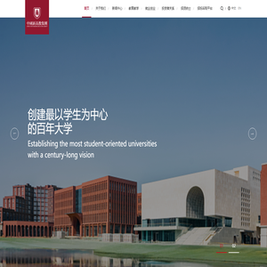 中国新高教集团