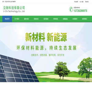 深圳甲醛检测机构