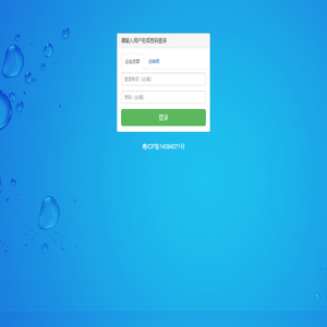 怡成防伪防窜会员积分系统
