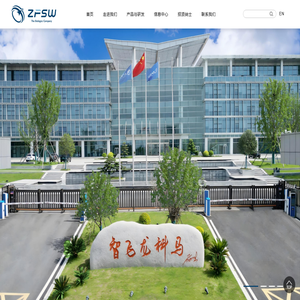 安徽智飞龙科马生物制药有限公司