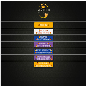 缅甸小勐拉新世界开户指南