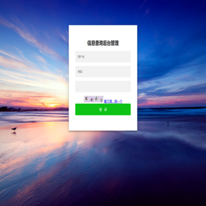 后台管理