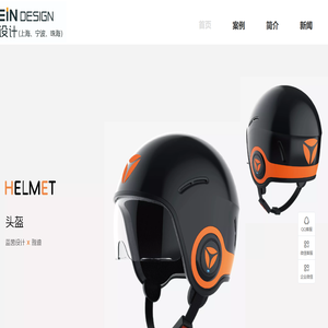 蓝茵设计机构（上海