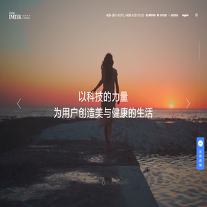 爱美客技术发展股份有限公司