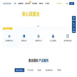 美国FBA头程海外仓,美转墨西哥海运头程海外仓,巴西海运头程海外仓