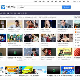 百搜视频
