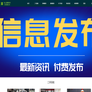 连云港耀佐科技有限公司