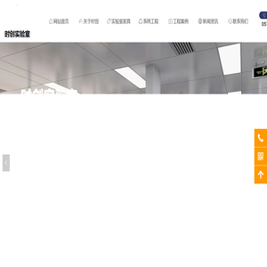 杭州时创实验室科技有限公司