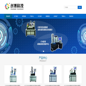 哈尔滨创博科技有限公司