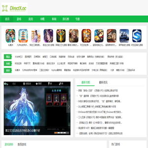 2025最新手游排行榜前十名,最新手游排行榜2025