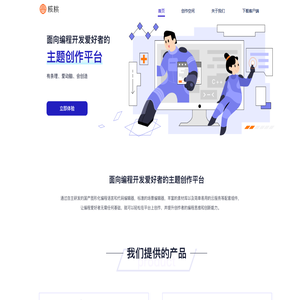 核桃线上非学科培训学校