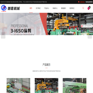 无锡分条机厂家