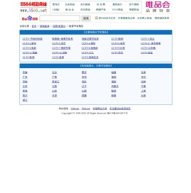 【电视指南/电视节目预告/电视节目时间表/收视指南】_5566网址