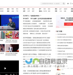 【快资讯】你的专属资讯平台