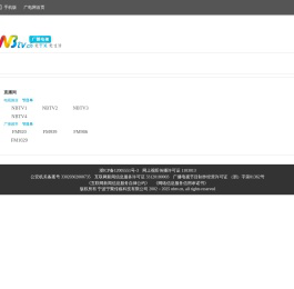 宁波电视台官方网站新闻