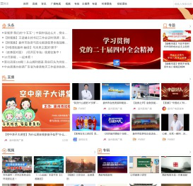 名城扬州·扬帆网