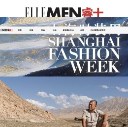 睿士中文网｜ELLEMEN睿士官方网站