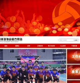 中国排球协会官方网站