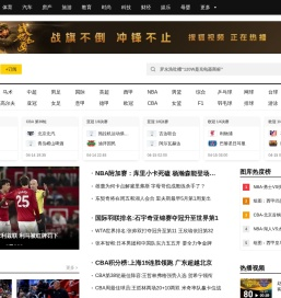 体育