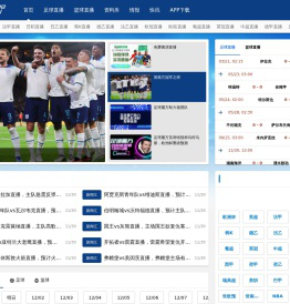 2026美加墨世界杯直播