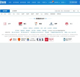篮球资料库_篮球联赛_NBA联赛-新球体育-球探体育