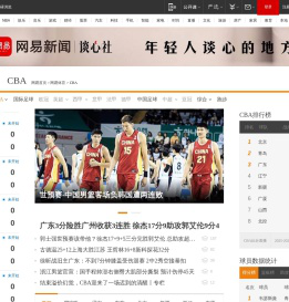 CBA，CBA直播，CBA转会，中国篮球
