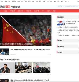 中国篮球