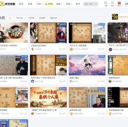 中国象棋直播_中国象棋攻略直播_中国象棋视频_虎牙直播