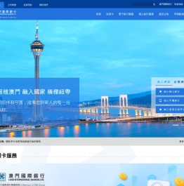 澳門國際銀行- Luso International Banking Ltd. -首頁