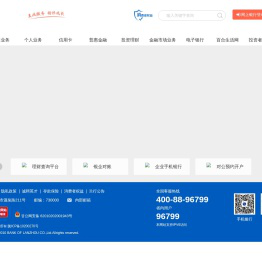 兰州银行综合运营门户欢迎您