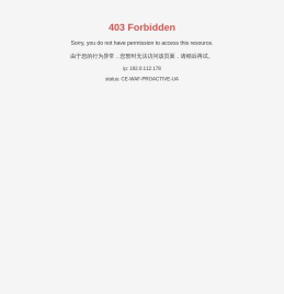 河南方城凤裕村镇银行