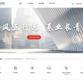 辽沈银行