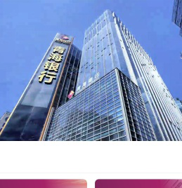 青海银行