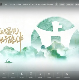 泸州银行