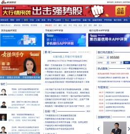 银行_新浪财经_新浪网