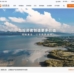 招商基金管理有限公司