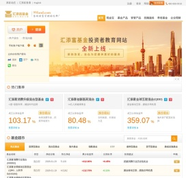 汇添富基金管理股份有限公司