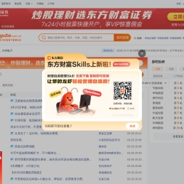 基金动态(jjdt)股吧