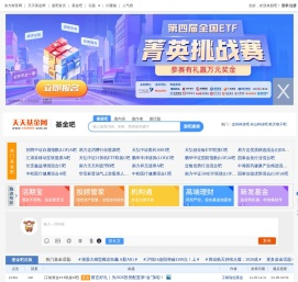 基金吧