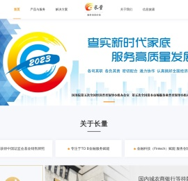 长量基金网(www.erichfund.com)