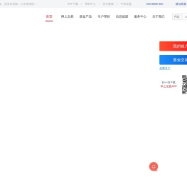 宝盈基金管理有限公司网站