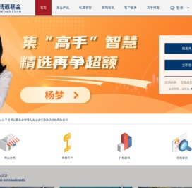 博道基金管理有限公司