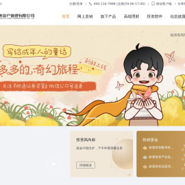 财通证券资产管理有限公司