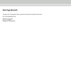 东海基金管理有限责任公司