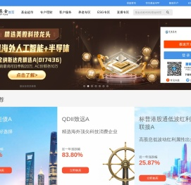 华宝基金管理有限公司