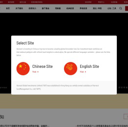 【官网】嘉实基金