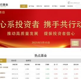 凯石基金管理有限公司